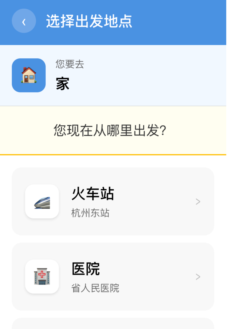 两步操作流程