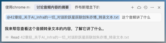 输入总结命令